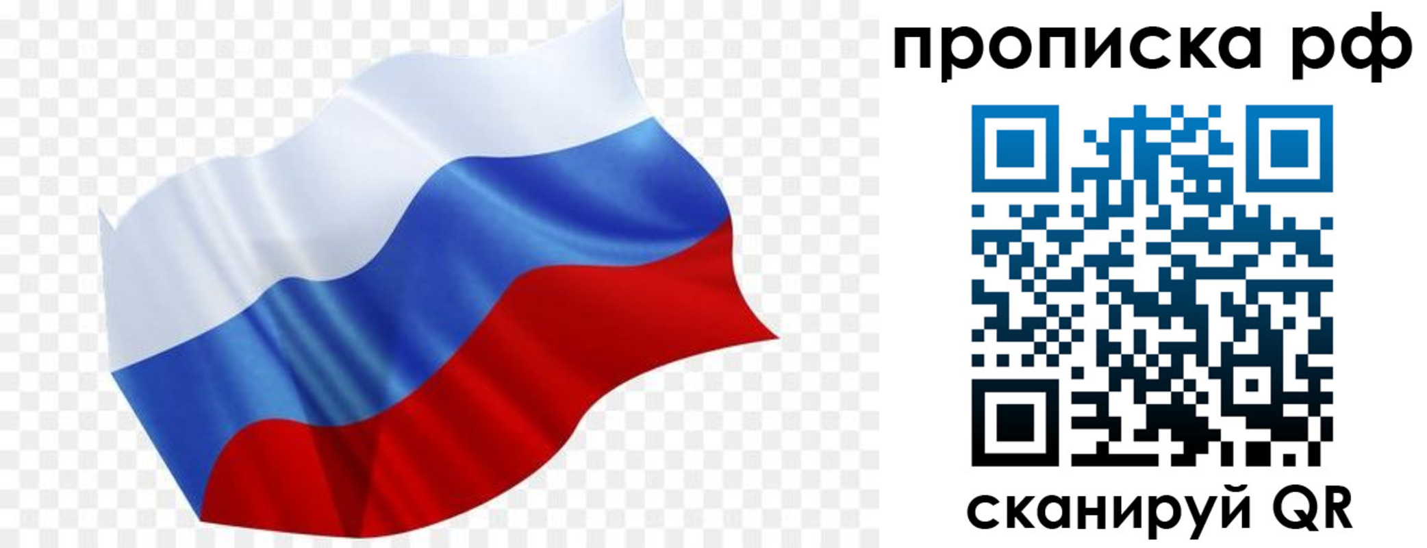 форма 3 в Челябинске